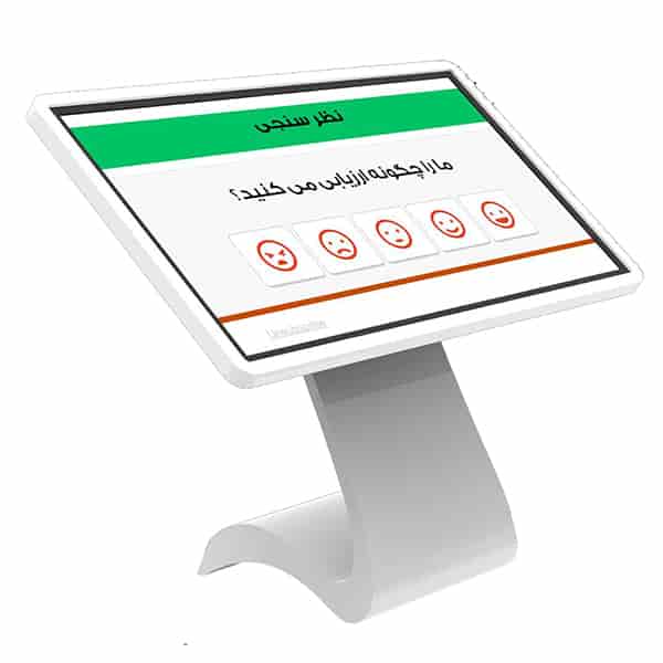 خرید کیوسک فرانکس Timo