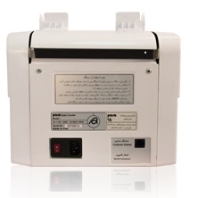 خرید اینترنتی پول شمار مدل Para NC-407