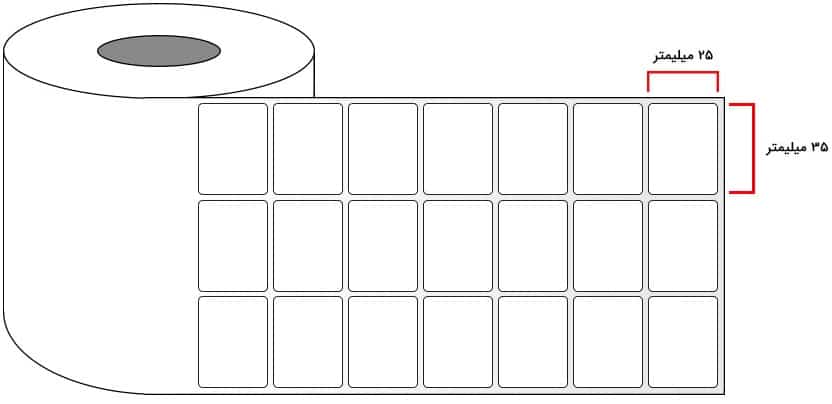خرید لیبل کاغذی 25x35