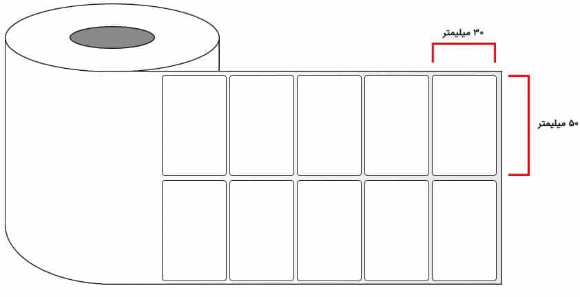 خرید لیبل کاغذی 50x30