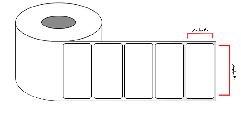 قیمت لیبل حرارتی سایز 60×40