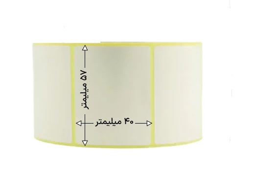 فروش لیبل حرارتی تک ردیفه 57×40
