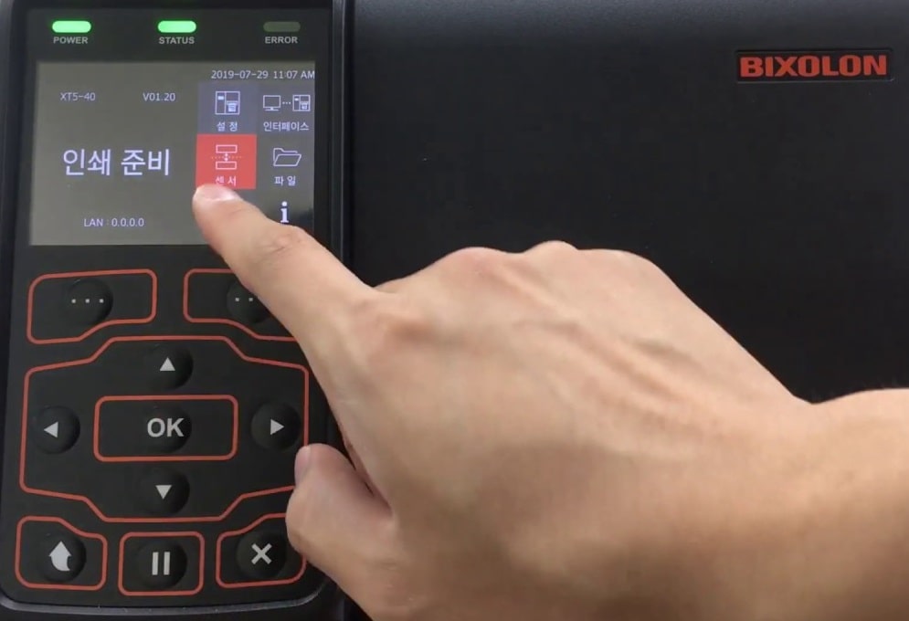 قیمت لیبل پرینتر بیکسلون XT5-40CS