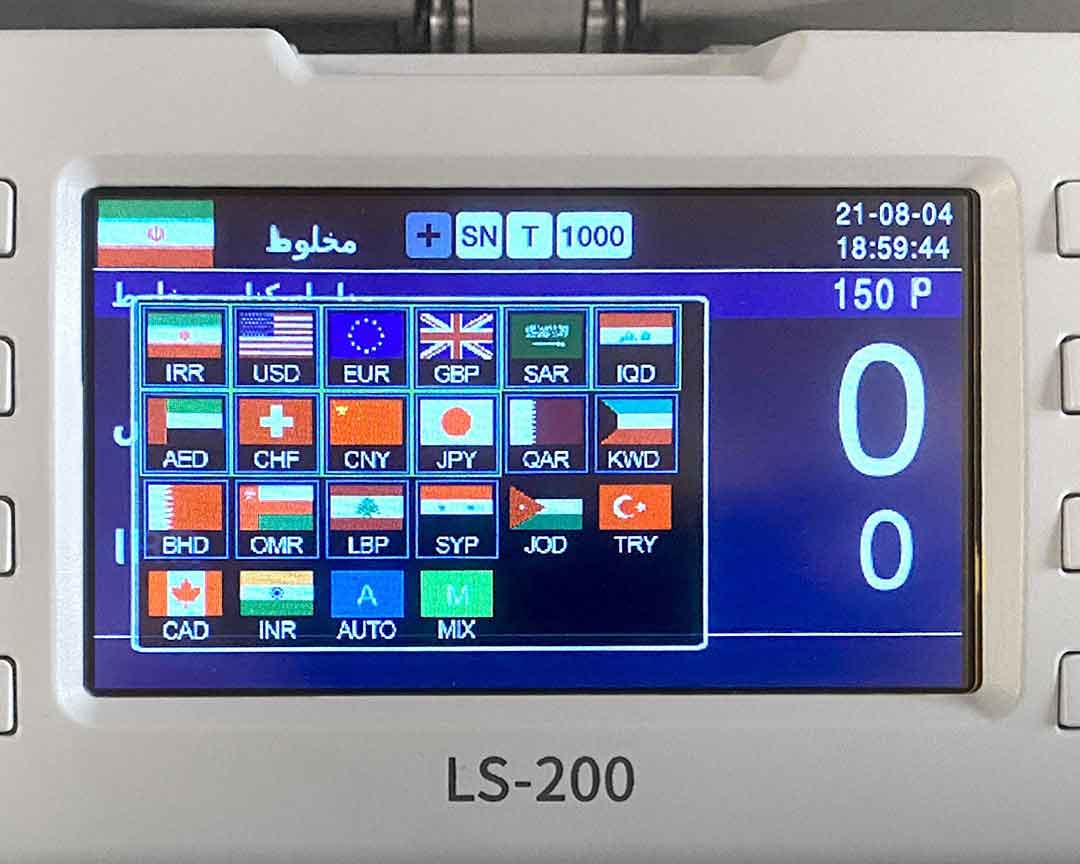 قیمت پول شمار LikeSys LS-200F