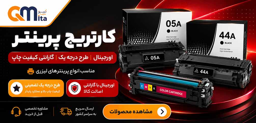 کارتریج اورجینال و طرح 